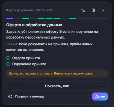 image_20261013104731.png